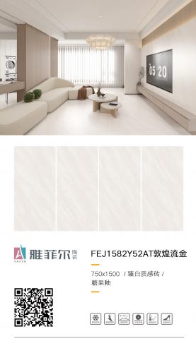 打算入手800x800通体大理石瓷砖？这些高性价比品牌值得你...