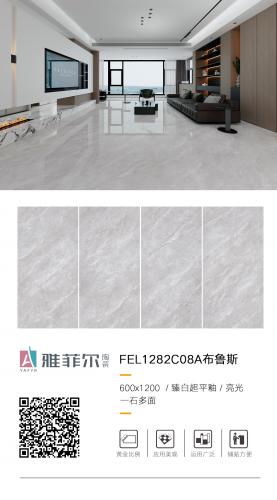 想做瓷砖加盟别乱找 佛山这些高性价比品牌值得你多加参考了解