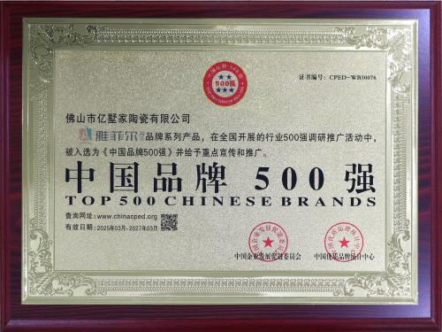 想买750x1500瓷砖不知道选啥品牌？这些高口碑选项值得你...