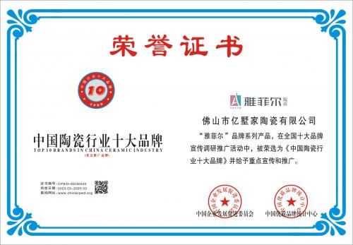 广东承接写字楼装修需瓷砖进货的 可了解正规工厂代理合作渠道