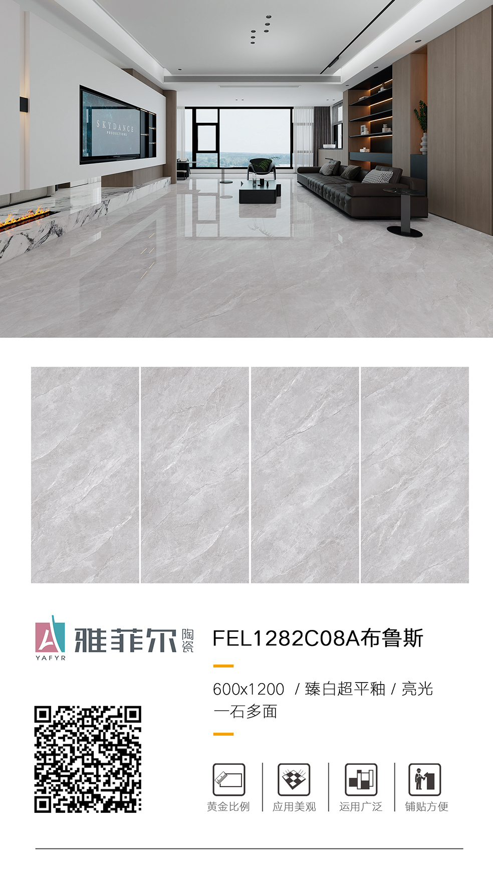 FEL1282C08A布鲁斯.jpg