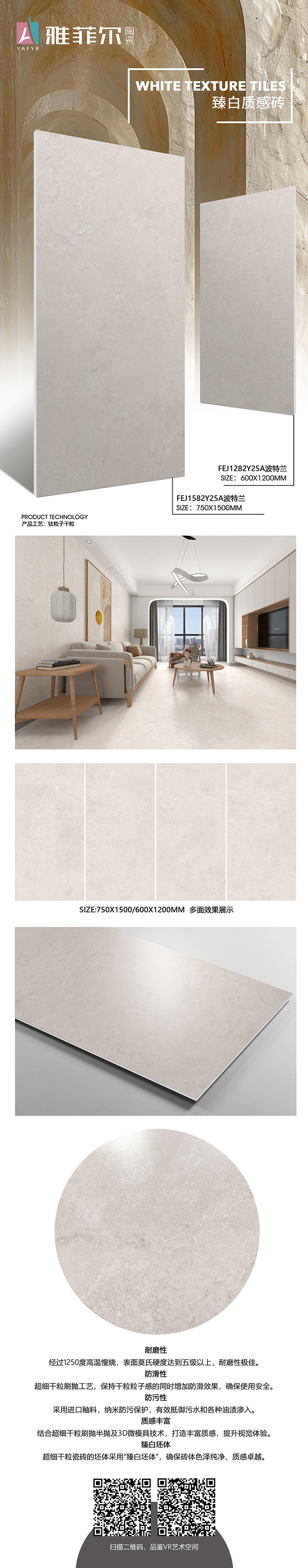 FEJ1282Y25A波特兰-.jpg
