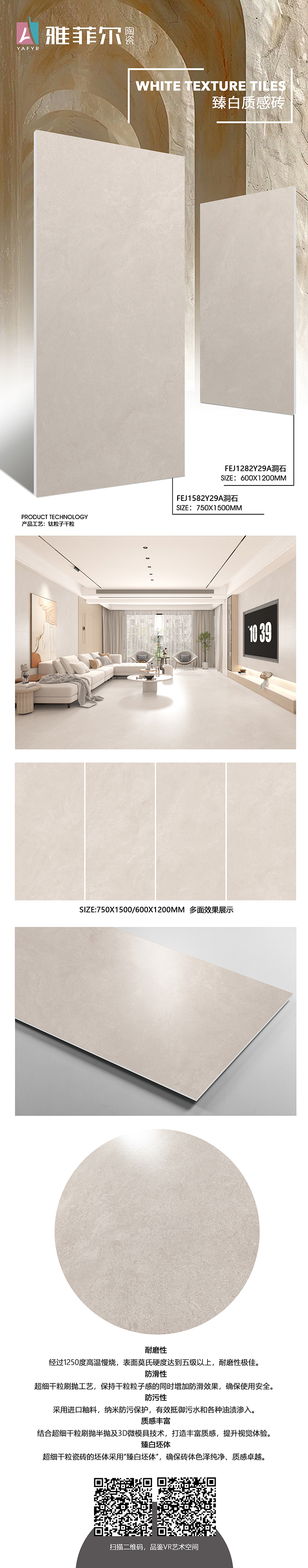 FEJ1282Y29A洞石-.jpg