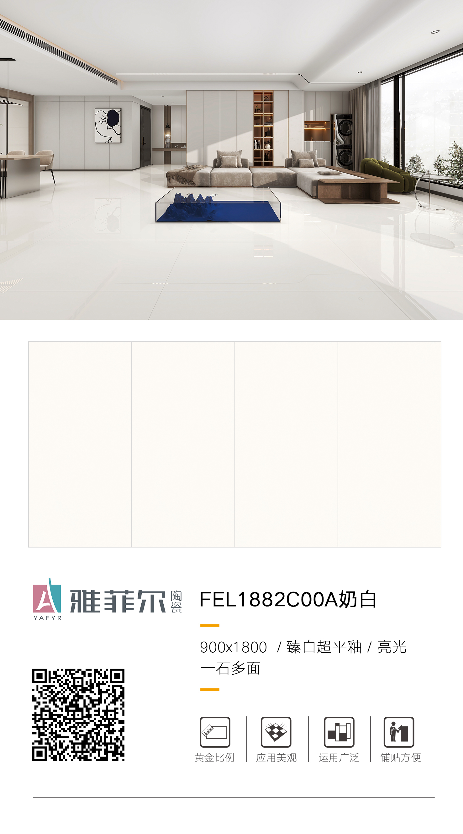 FEL1882C00A奶白.jpg