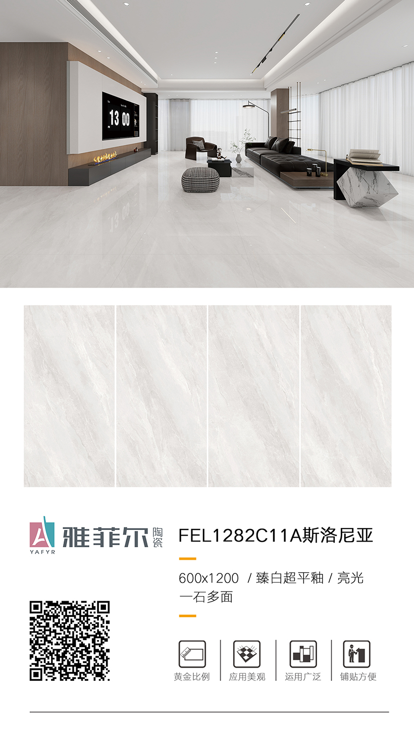 FEL1282C11A斯洛尼亚.jpg